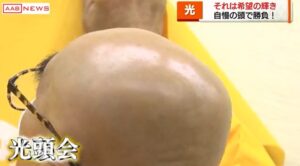 k 光頭会　世の中を明るくする。002